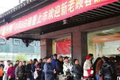 正宗舌尖上的鹵味鹵菜的做法及配方視頻教學(xué)