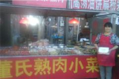 河南董向東學習舌尖鹵味利潤直線上升