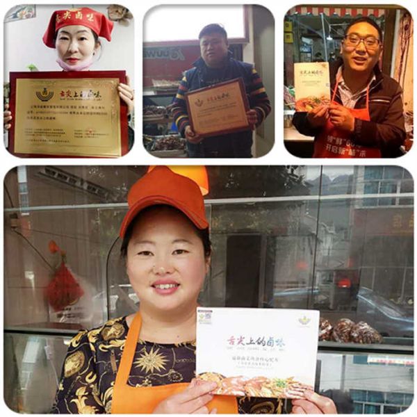 學(xué)鹵菜技術(shù)