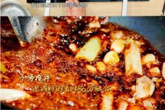 張亮鹵菜配方及做法