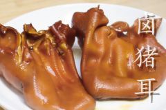 家常鹵豬耳朵的做法及配方