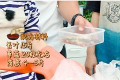 張亮鹵菜的做法及配方超簡(jiǎn)單