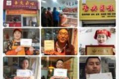 如何經營一家持續賺錢的鹵菜店？