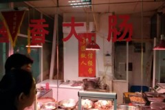 鹵菜店里“賣不完”的鹵肉是怎么處理的？