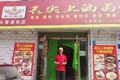 看完這九個秘密你就知道為什么聰明的人都選擇在年前開鹵菜店了