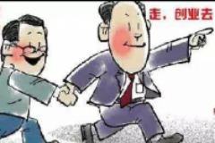 開鹵菜店需要辦理哪些證呢？