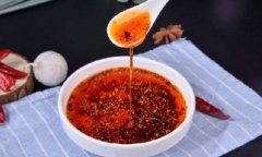 冷菜專用紅油制作