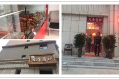 如何把顧客留在店中購買鹵菜？