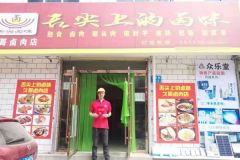 新手開鹵菜店需要注意的要點(diǎn)