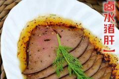 家常鹵豬肝的做法