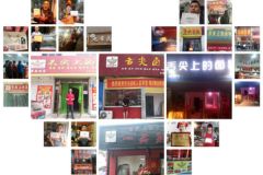 現在鹵菜店加盟要多少錢哪個品牌好?