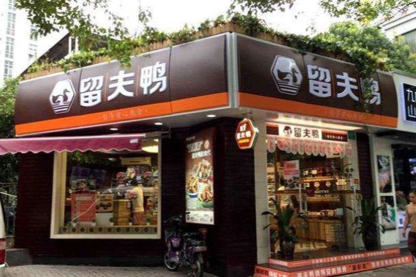 全國(guó)百?gòu)?qiáng)鹵菜加盟店排行榜