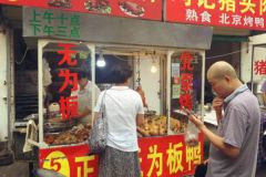 開一家鹵菜店要投資多少錢