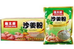 雞太郎鹽焗雞加盟