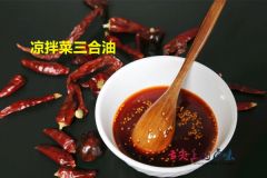 涼拌菜調料油如何搭配才能做出飄香四溢的三合油