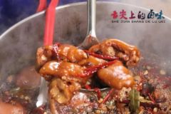 鹵味香料配方表及制作過程