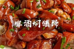 詳細啤酒燜豬蹄的做法