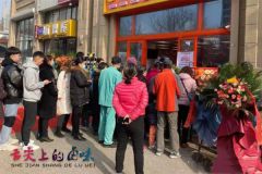 新鹵菜店開張活動方案