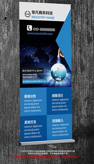 PSD格式軟件開發科技公司 素材、模板與設計實踐