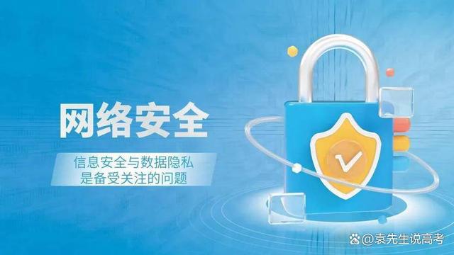計算機類專業值不值得學？哪些專業能夠實現逆襲？深度解析網絡與信息安全與軟件開發